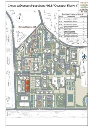 Квартира W-7357857, Русової Софії, 7а, Київ - Фото 11