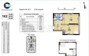 Квартира W-7397318, Олеся Александра, 9а, Киев - Фото 13