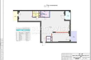  Нежилое помещение, W-7369350, Коновальца Евгения (Щорса), 36е, Киев - Фото 2