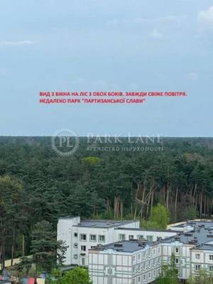 Квартира W-7372889, Бориспільська, 25а, Київ - Фото 12