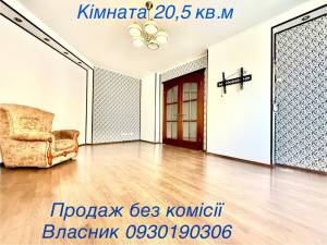 Квартира W-7372106, Смілянська, 15, Київ - Фото 5