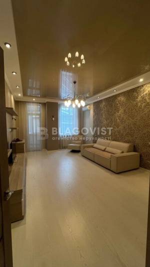 Квартира W-7395763, Леси Украинки бульв., 7а, Киев - Фото 2