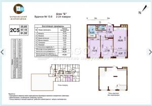 Квартира W-7376601, Олеся Олександра, 10, Київ - Фото 3
