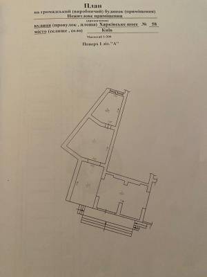  Нежитлове приміщення, W-7373155, Харківське шосе, 58, Київ - Фото 8