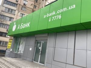  Нежитлове приміщення, W-7373155, Харківське шосе, 58, Київ - Фото 2