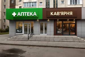  Нежитлове приміщення, W-7373155, Харківське шосе, 58, Київ - Фото 1