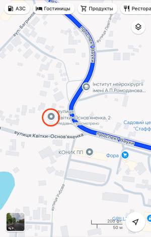 Земельный участок W-7385663, Квитки-Основьяненко, Киев - Фото 2