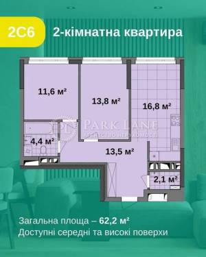 Квартира W-7381649, Некрасова Віктора (Північно-Сирецька), 10а, Київ - Фото 7
