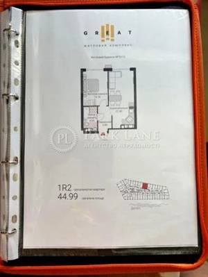 Квартира W-7384754, Причальная, 12, Киев - Фото 2