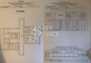 Квартира W-7416560, Багговутівська, Київ - Фото 13