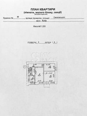 Квартира W-7417726, Саксаганского, 89а, Киев - Фото 12