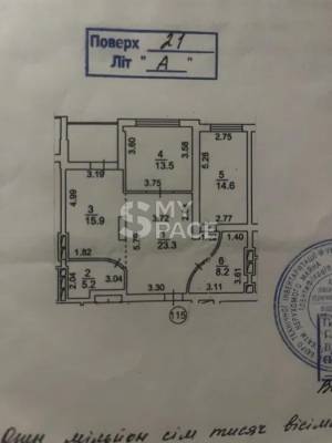 Квартира W-7418478, Лобановского просп. (Краснозвездный просп.), 4а, Киев - Фото 10