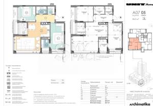 Квартира W-7418570, Ґарета Джонса (Хохлових Сім'ї), 12, Київ - Фото 9