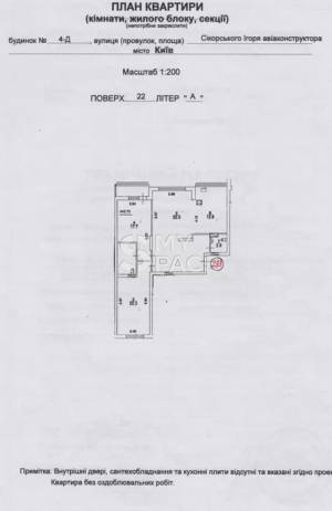 Квартира W-7418682, Сікорського Ігоря (Танкова), Київ - Фото 12