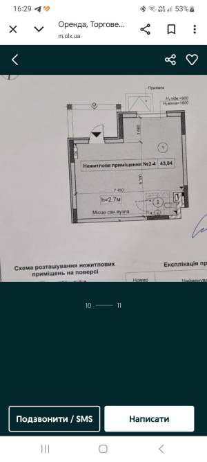  Торгово-офісне приміщення, W-7385434, Заболотного Академіка, 15г, Київ - Фото 13