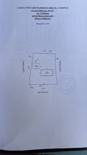 Земельна ділянка W-7387706, Київська, Гребінки - Фото 1