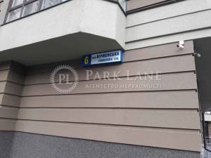 Квартира W-7397084, Вірменська, 6, Київ - Фото 12