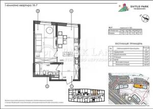 Квартира W-7399595, Столичне шосе, 1а, Київ - Фото 6
