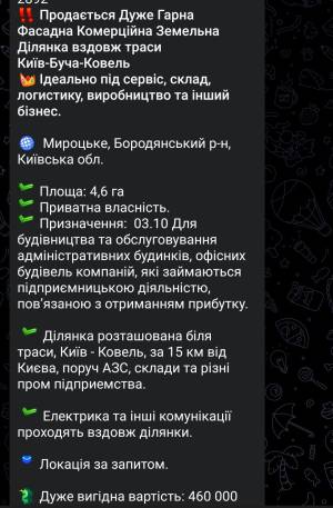 Земельна ділянка W-7396770, 1-а лінія, Буча (місто) - Фото 6