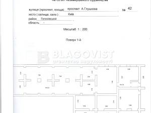  Окремо розташована будівля, W-7403465, Глушкова Академіка просп., 42, Київ - Фото 5
