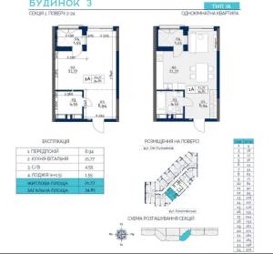 Квартира W-7394687, Сім'ї Кульженків (Дегтяренка Петра), 22, Київ - Фото 1