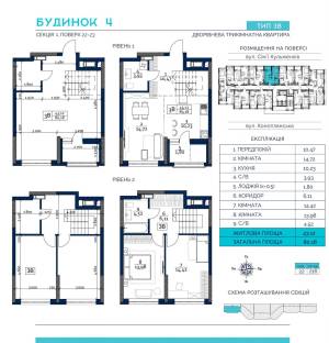 Квартира W-7394674, Сім'ї Кульженків (Дегтяренка Петра), 22, Київ - Фото 1