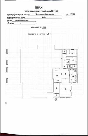  Нежитлове приміщення, W-7396827, Бульварно-Кудрявська (Воровського), 17б, Київ - Фото 4