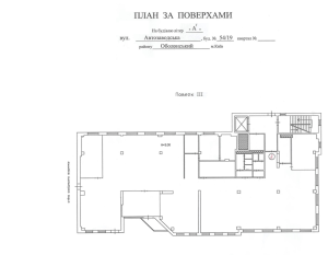  Офис, W-7400118, Автозаводская, 54, Киев - Фото 2