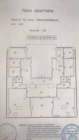  Офіс, W-7402167, Велика Васильківська (Червоноармійська), 72, Київ - Фото 3