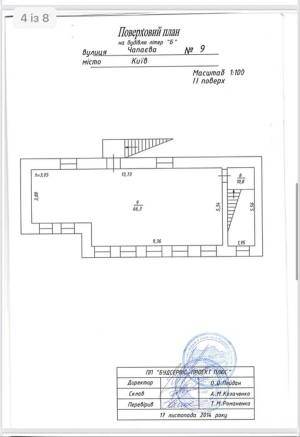  Окремо розташована будівля, W-7412338, Липинського В'ячеслава (Чапаєва), 9, Київ - Фото 5