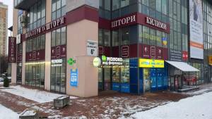  Нежилое помещение, W-7415311, Лобановского просп. (Краснозвездный просп.), 6, Киев - Фото 1