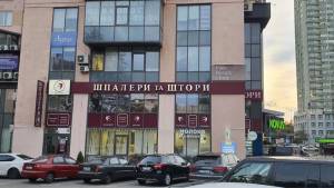  Нежилое помещение, W-7415311, Лобановского просп. (Краснозвездный просп.), 6, Киев - Фото 15