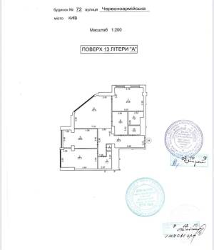  Офіс, W-7417194, Велика Васильківська (Червоноармійська), 72, Київ - Фото 2