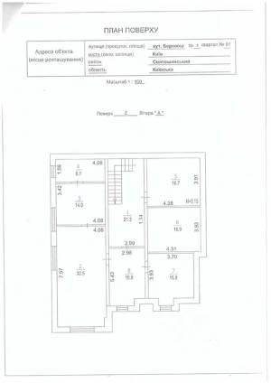  Офіс, W-7418356, Берковецька, 1, Київ - Фото 14