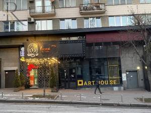  Ресторан, W-7430878, Шевченка Т.бул., 2, Київ - Фото 2