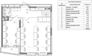  Офіс, W-7433522, Антоновича Володимира (Горького), 109, Київ - Фото 13
