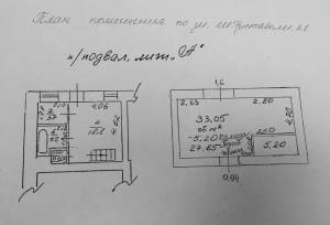  Магазин, W-7434188, Шота Руставели, 21, Киев - Фото 13