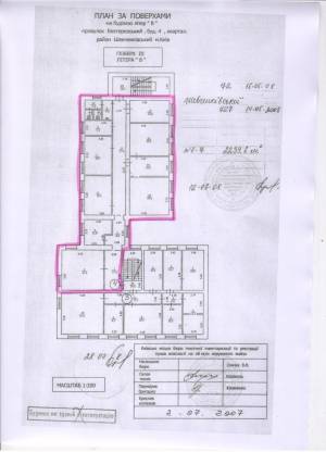  Офіс, W-7441300, Бехтеревський пров., 4, Київ - Фото 6