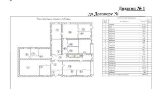  Офис, W-7442770, Кияновский пер., 3, Киев - Фото 15