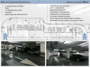  Офис, W-7445387, Спортивная пл., 3, Киев - Фото 14