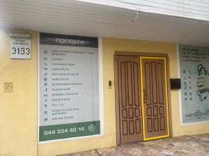  Офіс, W-7447868, Кудрявська, 31, Київ - Фото 2