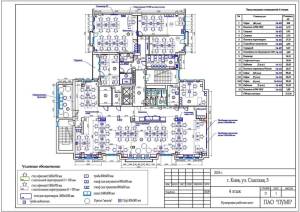  Офис, W-7448673, Спасская, 5, Киев - Фото 11