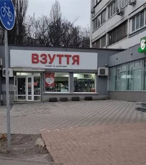  Нежитлове приміщення, W-7452099, Берестейський просп. (Перемоги просп.), 27, Київ - Фото 15