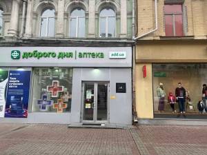  Нежилое помещение, W-7453730, Крещатик, 44, Киев - Фото 1