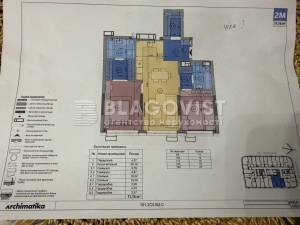 Квартира W-7404301, Ужгородский пер., 4/1, Киев - Фото 11