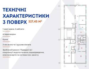  Окремо розташована будівля, W-7406057, Ростиславська (Рибалка Маршала), Київ - Фото 12