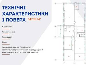  Окремо розташована будівля, W-7406057, Ростиславська (Рибалка Маршала), Київ - Фото 10