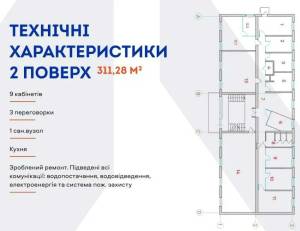  Окремо розташована будівля, W-7406057, Ростиславська (Рибалка Маршала), Київ - Фото 11