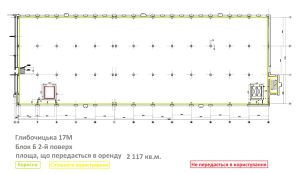  Бизнес-центр, W-7415902, Глубочицкая, Киев - Фото 6