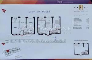 Квартира W-7403898, Причальна, 12, Київ - Фото 2